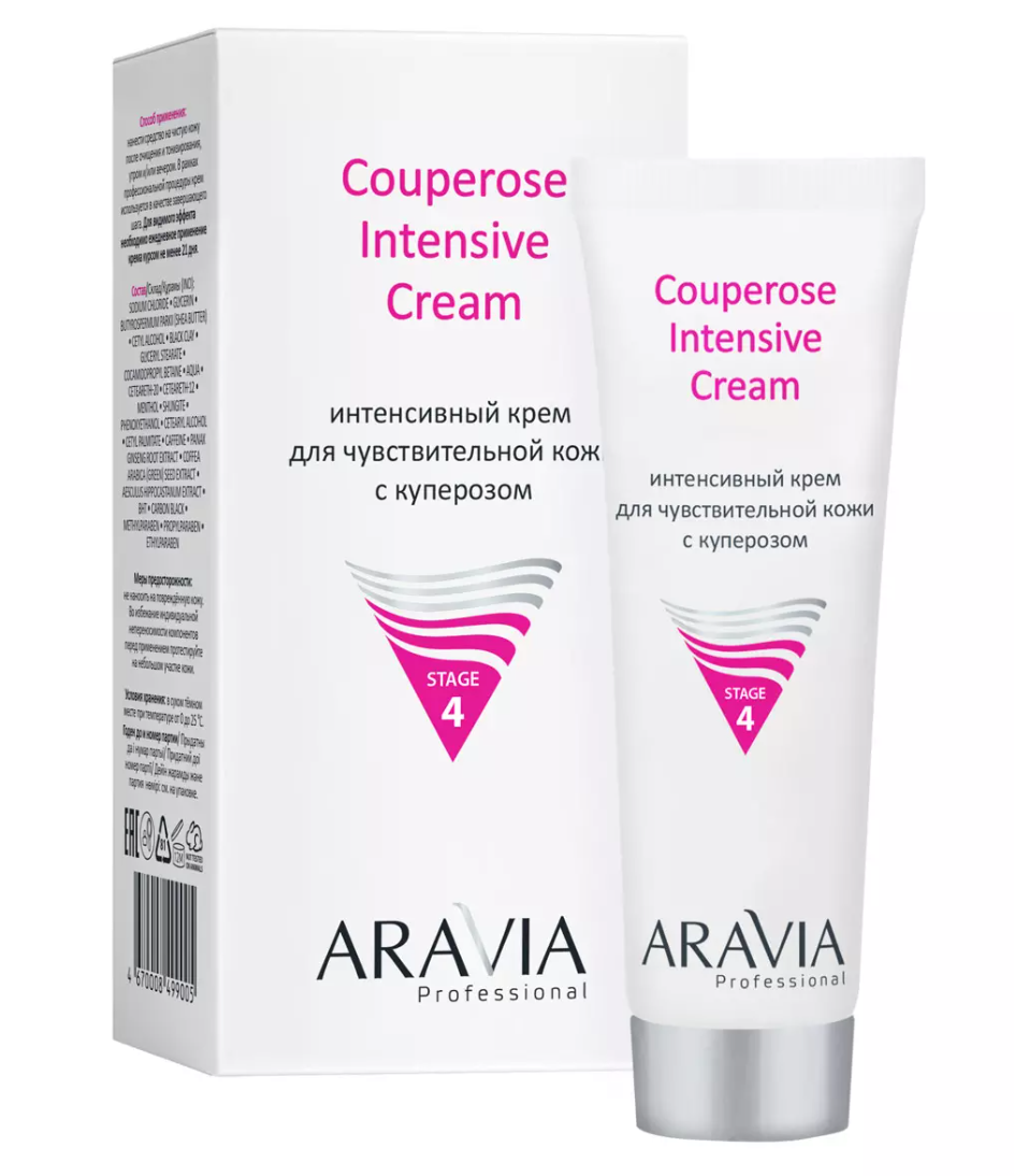 фото упаковки Aravia Professional крем интенсивный для кожи с куперозом