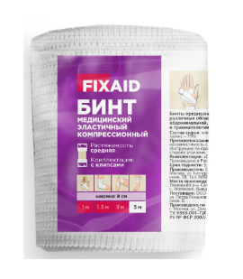 Fixaid Pro Бинт эластичный медицинский компрессионный, 5мх8см, бинт эластичный нестерильный, средней растяжимости, 1 шт.