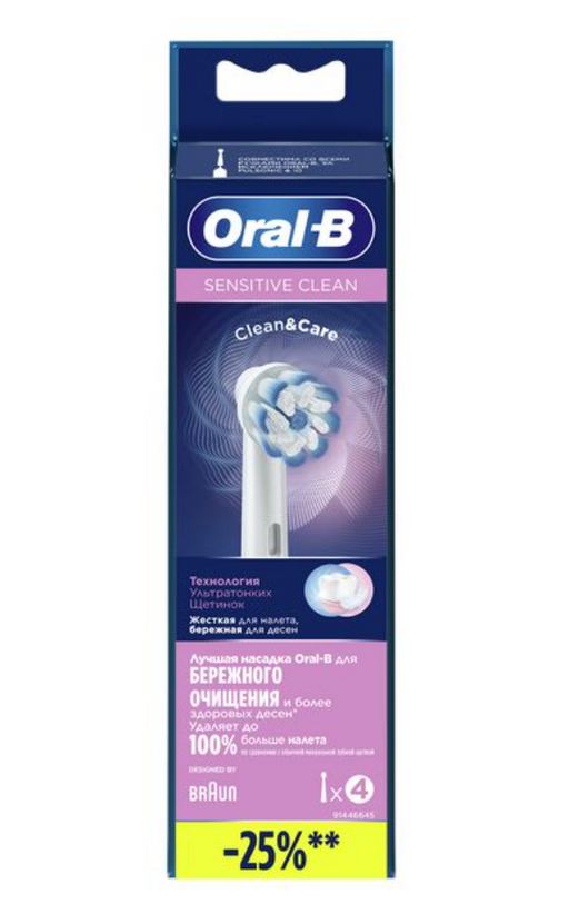 Oral-B Sensitive Clean Насадка для электрической зубной щетки EB60, 4 шт.